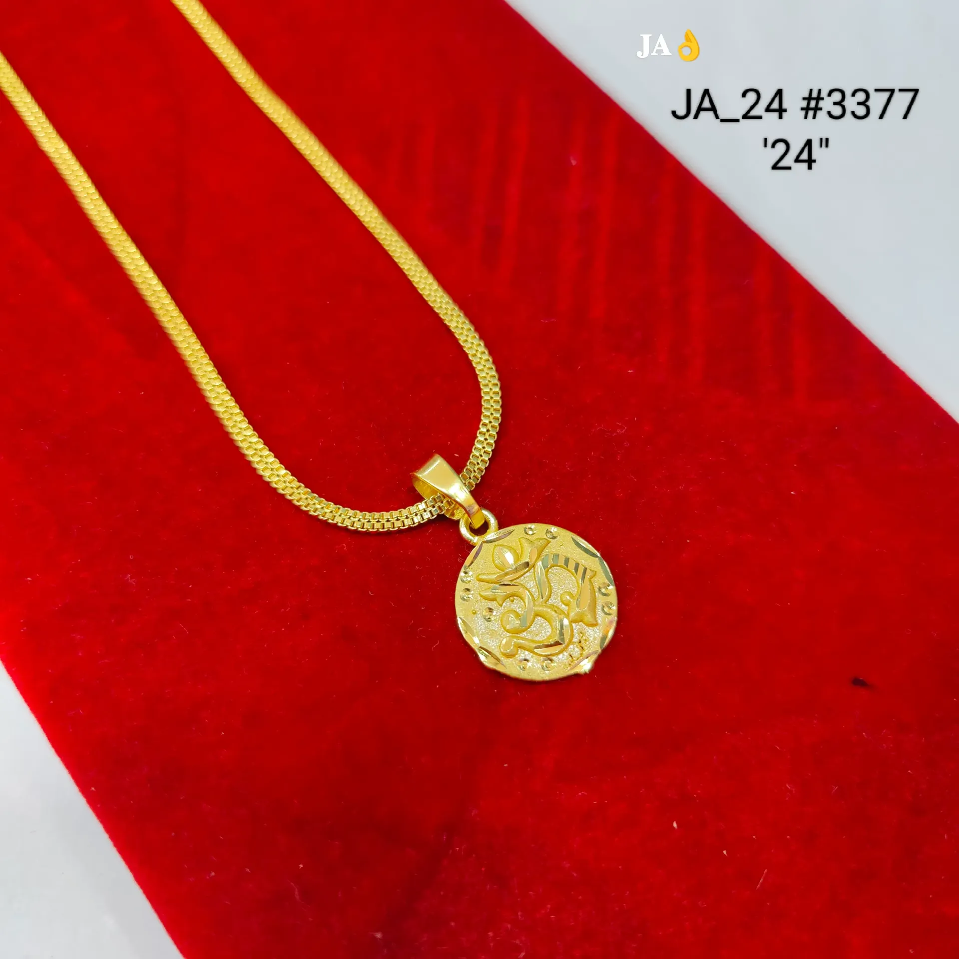 1 Gram Gold Plated Om Ganesha Coin Pendant Chain DN-3377