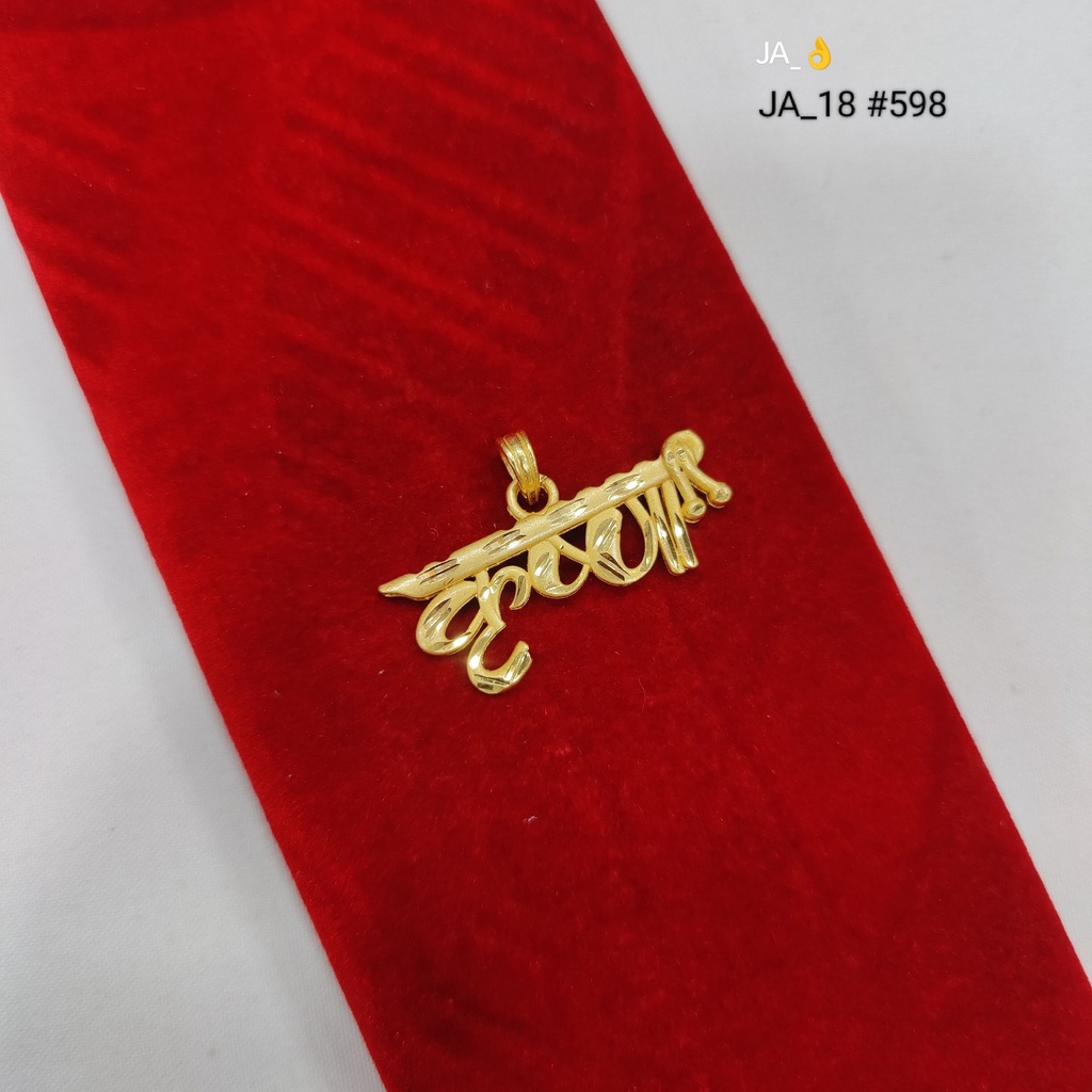 1 Gram Gold Plated Krishna Flute Pendant DN-598