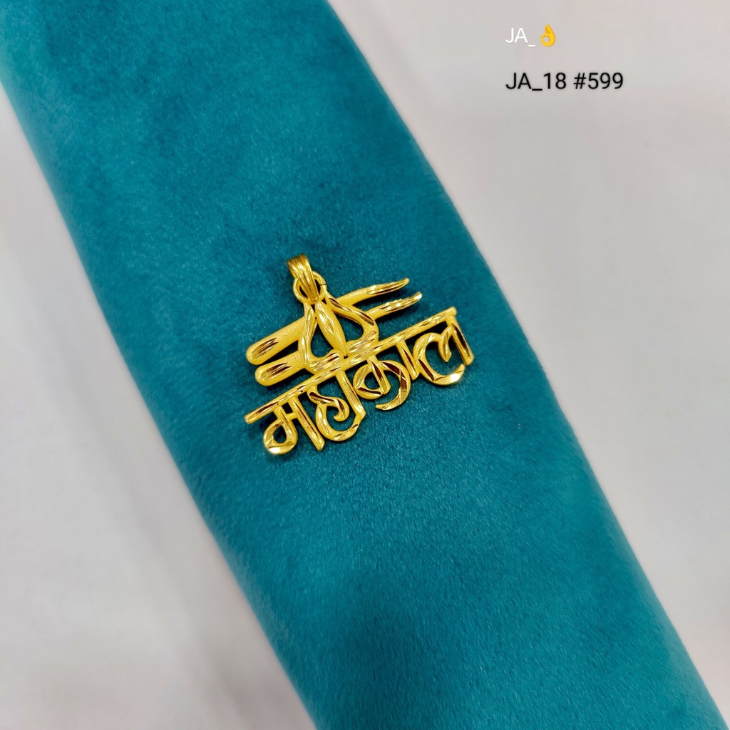 1 Gram Gold Plated Mahakal Pendant DN-599