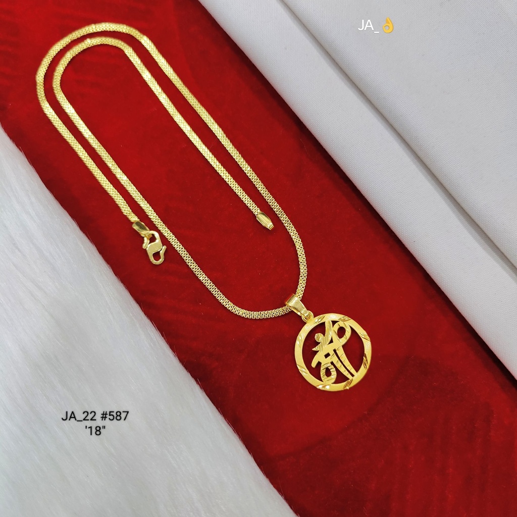 1 Gram Gold Plated Om Pendant Chain DN-587 18 Inch