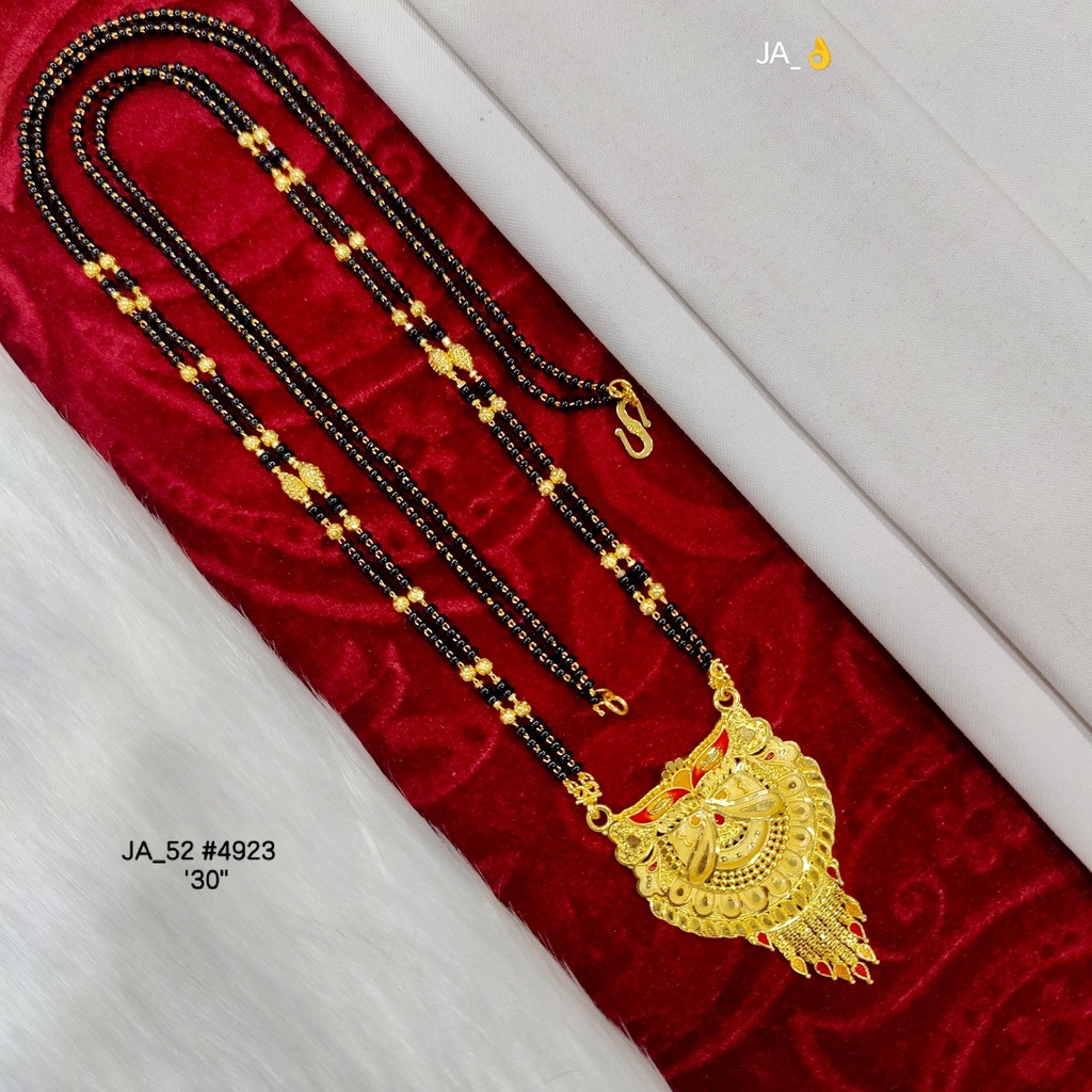 Elegant Gold-Tone Mangalsutra DN-4923